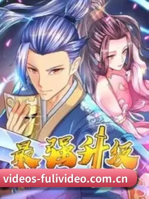 爆料网成型